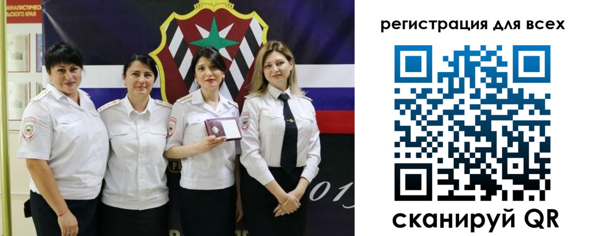 прописка штамп в Шахтах