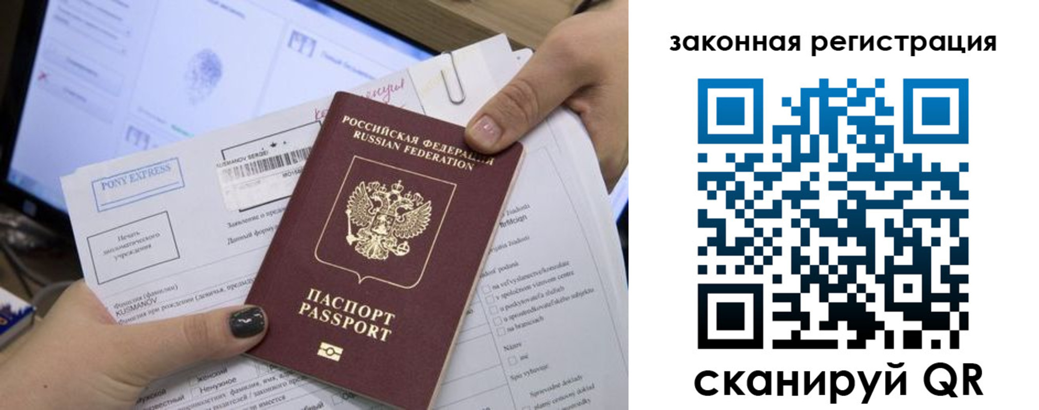 пропишу в квартире в Шахтах